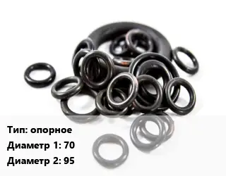 Кольцо РТИ опорное D=70х95